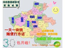 河南 许昌最牛包月卡 实现直接呼叫 支持安卓机下载 新品招商中！