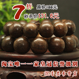 taobao english 8067277016
