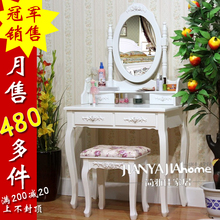 简雅佳白色简约梳妆台小 田园 现代化妆台简约梳妆桌 特价 2034