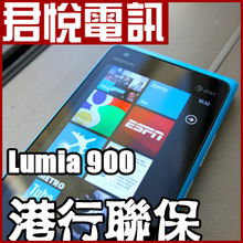 Nokia 诺基亚 800 Lumia 900 43寸屏 WP75芒果 港版现货实拍