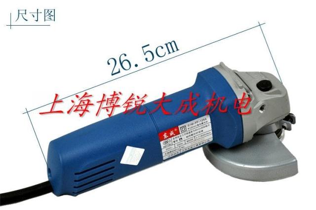 东成电动工具 角磨机S1M-FF-125A打磨抛光除锈125型手砂轮机包邮在类目 五金/工具, 电动工具, 电磨/角磨机中 - 来自Buy2taobao.com提供专业的淘宝代购服务