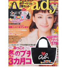 特卖T00109★日本 steady 杂志 附录 Ag*es.b 小拎包 手袋