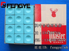 枫叶台球用品 master牌巧克粉 小盒枪头粉 绿色巧粉 干粉