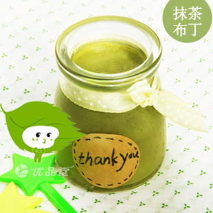  优品慷自制布丁粉果冻粉 日式抹茶布丁 8种口味任选5种包邮 100克