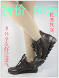 2012春秋款真牛皮<span class=H>休闲</span>女单皮<span class=H>鞋</span>平跟女单<span class=H>鞋</span>舒适按摩软底<span class=H>达芙妮</span>款