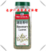 ζ����-�Ե���ҶRosemary leaves ���� ����