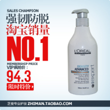 ��ʱ�ؼ� ��Ʒŷ���ŷ���ϴ��ˮ ŷ����ǿ�ͻ���ϴ��ˮ500ml