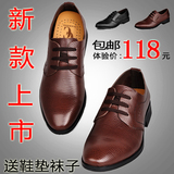新品蛇皮纹 日常休闲鞋<span class=H>男鞋</span> 商务真皮透气皮鞋 时尚单鞋 正品英伦