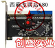 西霸PCI TO ATA133磁盘扩展卡