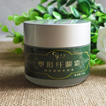强效瘦腿霜 减淝膏瘦身膏纤体霜 减肥霜瘦身霜 减肥产品排行包邮