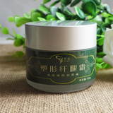 强效瘦腿霜 减淝膏瘦身膏纤体霜 减肥霜瘦身霜 减肥产品排行包邮