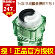 ���� ��Ʒ �۲ݼ��弡����̫����290g ��Ĥ ��� ȥ��ͷ ��ʪ��ˮ