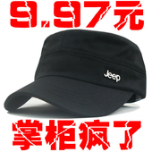 Hat male Korean version of the spring and summer leisure letters Edison hat flat cap cap men and women tide cap