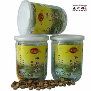  3罐装450g花之媒牛蒡茶 正品特级黄金牛蒡茶牛蒡片晒干片茶 包邮