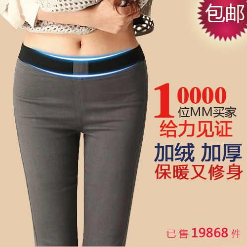 加厚打底裤显瘦。。。