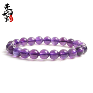  东海世家 天然紫水晶手链正品 天然水晶紫晶手串 深紫色饰品女款