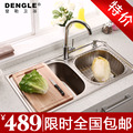 dengle卫浴  厨房洗菜盆 特价水槽不锈钢双槽  DL-S8143SY