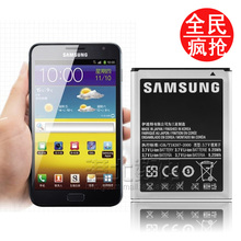 三星 原装 I9220 i9228 I889 盒装 原装电池 行货正品 2500毫安