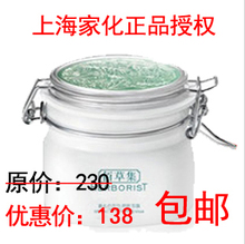 ���� �۲ݼ� ���߰� ���� �۷� ��Ĥ 500g ȥ���� ���� ���� ��ˮ