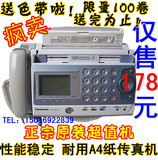 taobao english 4613666504