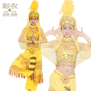 彩衣朵朵印度肚皮舞表演服装 民族舞蹈演出服饰 女装6336