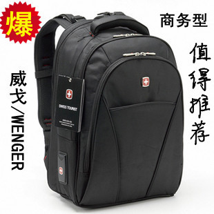  威戈 瑞士军刀电脑双肩包15寸电脑包男商务背包旅行包书包正品质
