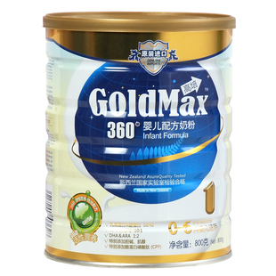  新西兰原装进口 高培1段婴儿配方奶粉800g（0-6个月）买5送1