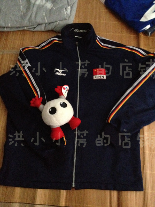 美津浓 中国国家队 老款男排球队04年领奖服|一