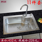 taobao english 14767348243