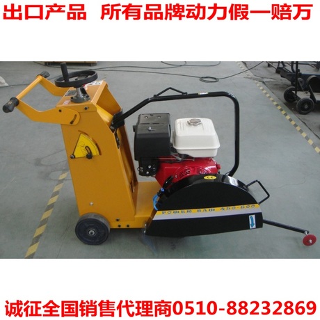 富士华款切割机地坪切缝机 混凝土切割机汽油