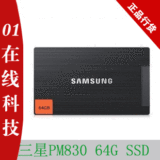 taobao english 8883210406