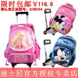 taobao english 14238833594