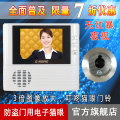 【限时7折】电子猫眼门铃 无线可视猫眼门铃 防盗门猫眼门镜门铃