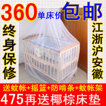 ��ʡ���ʺú���С������LMY288ʵľ����Ӥ���� ͯ����ҡ������