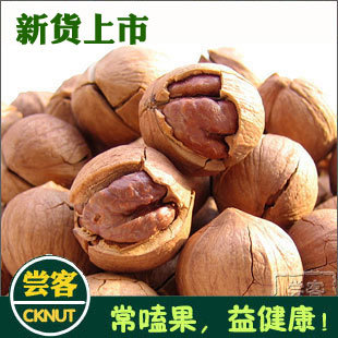  坚果炒货 13年新货 大籽手剥山核桃小核桃 临安特产 椒盐奶香