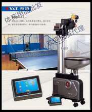 发球机 泰德正品 V-989H 电子编程 乒乓球发球机 LCD屏控制