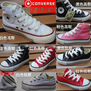  新款正品匡威男女童鞋中帮低帮高帮经典百搭款帆布鞋亲子鞋情侣鞋