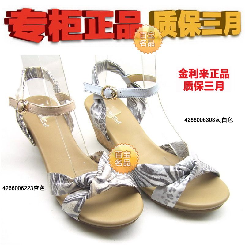 精选【<em>金利来女</em>凉鞋】 推荐<em>金利来女</em>凉鞋,好看