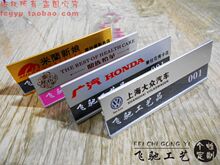 厂家定做 铝合金工号牌/插纸打印更换胸牌/酒店员工胸卡/4S店工牌