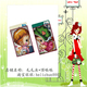 真心十字绣卡套K-145羞羞