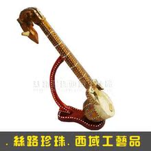 丝路珍珠 热瓦普牛皮30cm/新疆民族乐器/手工艺品精美手工/纪念品