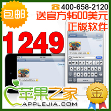 [苹果之家]apple ipod touch4 itouch 4代 8G 32G 行货全国联保
