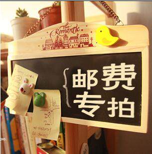 美善堂 补邮费连接 不评价