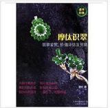 taobao english 13955986392