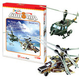 【圣诞送礼】3D儿童飞机纸<span class=H>模型</span>乐立方立体拼图DIY<span class=H>玩具</span>直升飞机C02