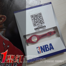 罗斯篮球 球迷饰品 能量腕带 nba纪念品 手链 手环 公牛 手带手镯