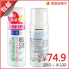���� ������ȯ �����׶ؼ��м���ʪ��Һ 140ml   ר����Ʒ