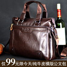 2012�¿���а���ʿ��������԰������б����๦�ܰ������ɫ