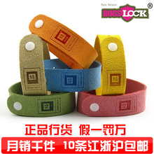 ��Ʒ��Ȩ����α ������ɫ����BUGSLOCK���ô������ֻ�