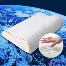 【品牌特卖】瑞西屋太空记忆枕芯 特价慢回弹枕 保健枕头 护颈枕